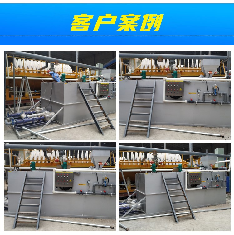 高分子自動(dòng)泡藥機(jī) .jpg